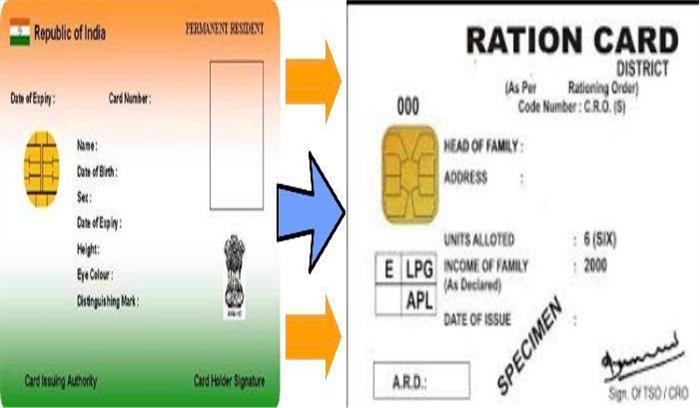 अब हर सरकारी काम में आधार ग्रामीण परेशान