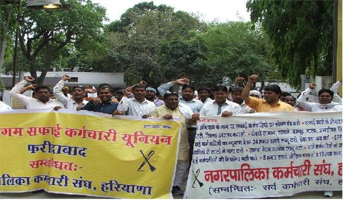 सरकार पर लगाया सफाई कर्मचारियों ने शोषण का आरोप
