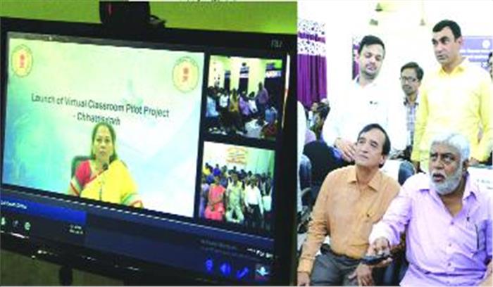 पांच सरकारी कॉलेजों में वर्चुअल क्लास रूम शुरू