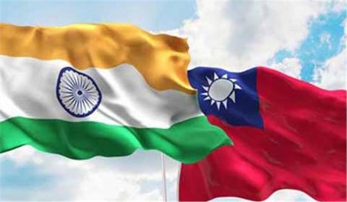 ताईवानी निवेश के समझौते पर हस्ताक्षर को सरकार ने दी मंजूरी