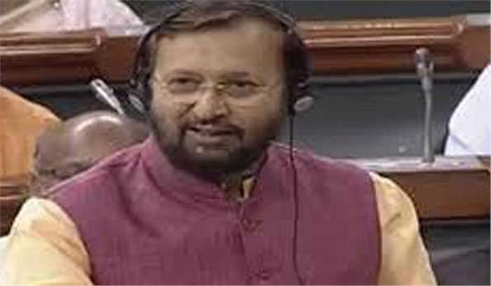 औद्योगिक प्रदूषण की ऑनलाइन निगरानी : जावड़ेकर