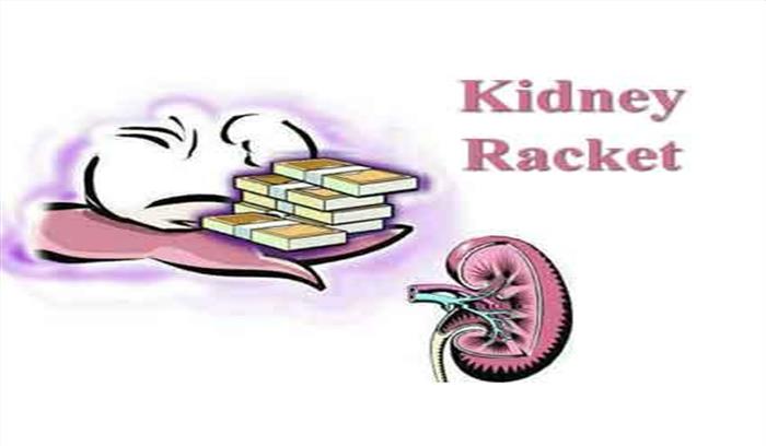 उत्तराखंड सरकार ने दिया किडनी रैकेट की जांच का आदेश