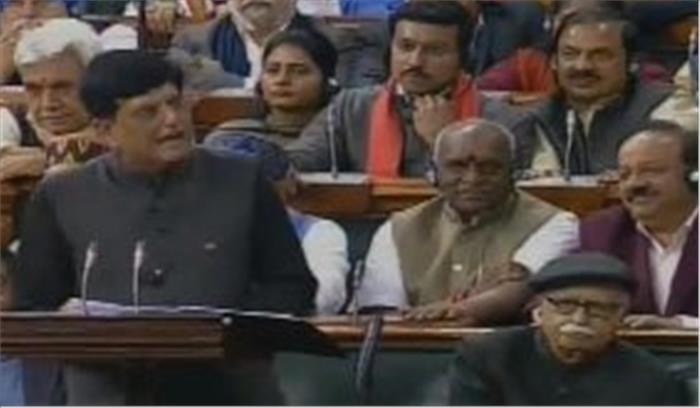 बजट 2019: छोटे किसानों को सालाना 6000 रुपये की मदद देगी सरकार