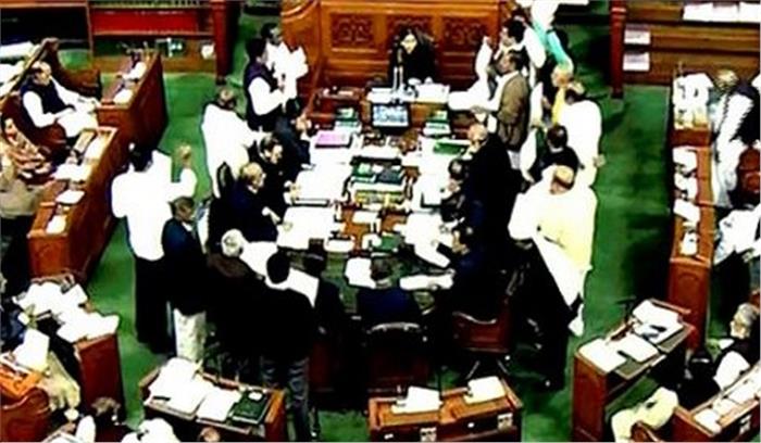 केंद्रीय शैक्षणिक संस्थान आरक्षण विधेयक लोकसभा में पेश