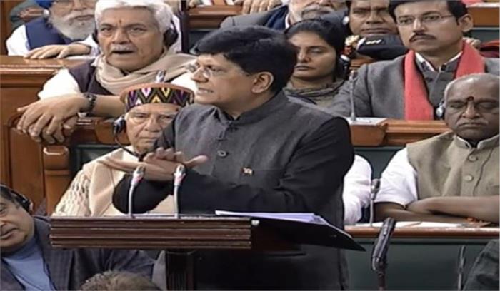 बजट 2019 :एमएसएमई को 1 करोड़ रुपये तक के कर्ज पर 2 फीसदी ब्याज सब्सिडी