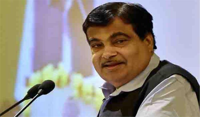 सरकार मेथनॉल इकॉनमी फंड पर विचार कर रही: गडकरी सरकार मेथनॉल इकॉनमी फंड पर विचार कर रही: गडकरी