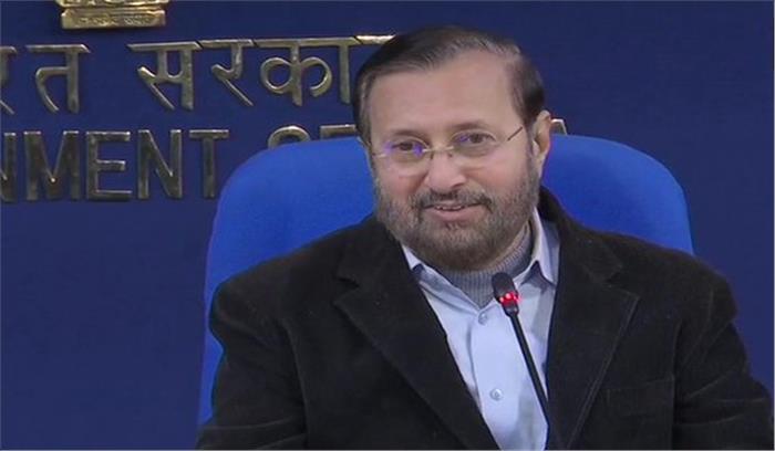 सात राज्यों में चलेगा भूजल प्रबंधन का ‘अटल जल’ कार्यक्रम