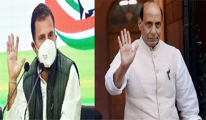 चीन को लेकर राहुल गांधी को दावों को सरकार ने किया खारिज