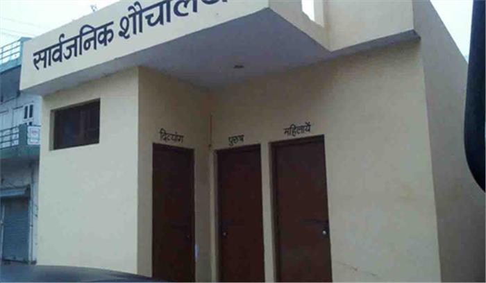 लाखों की लागत से बनाए गए शौचालयों पर लटके ताले