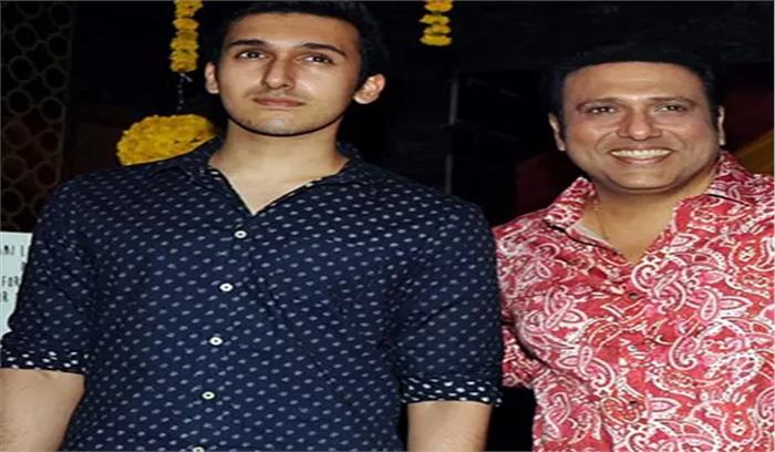  अपने पुत्र यशवर्धन आहूजा को लांच करेंगे गोविंदा