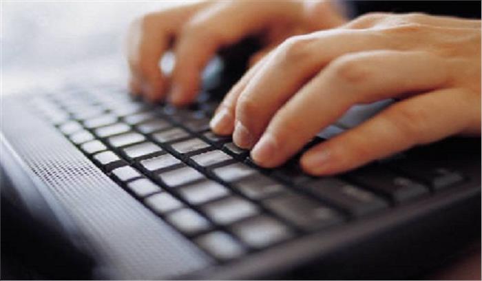 चालू खाते से पचास हजार की ऑनलाइन ठगी 