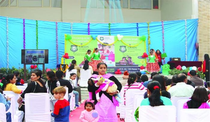 ग्रेड्स इंटरनेशनल स्कूल में मेगा बेबी शो का हुआ आयोजन