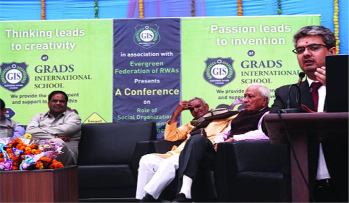 शिक्षा की उत्कृष्टता पर सामाजिक संगठनों की भूमिका पर गोष्ठी