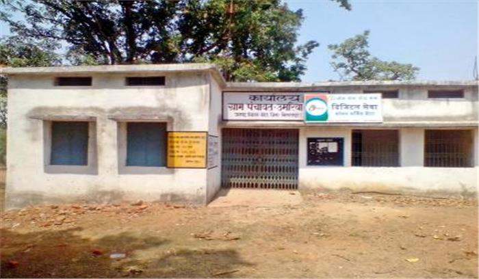 महिला सरपंच पर ग्रामीणों ने लगाया अनियमितता का आरोप