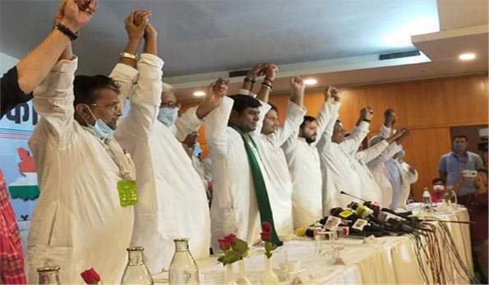 महागठबंधन ने की सीट की घोषणा, राजद 144, कांग्रेस 70 और वामदल 29 सीट पर लडेंगे चुनाव