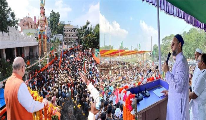 GHMCResult: ओवैसी के गढ़ में BJP को बढ़त