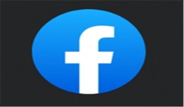 पुलिस अफसरों की फर्जी फेसबुक आईडी बनाकर ठगने वाला धरा गया