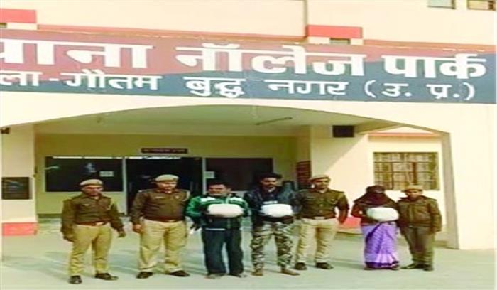 गांजा तस्करी में एक महिला समेत चार गिरफ्तार