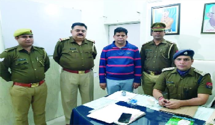 यीडा घोटाले का एक आरोपी लगा पुलिस के हाथ