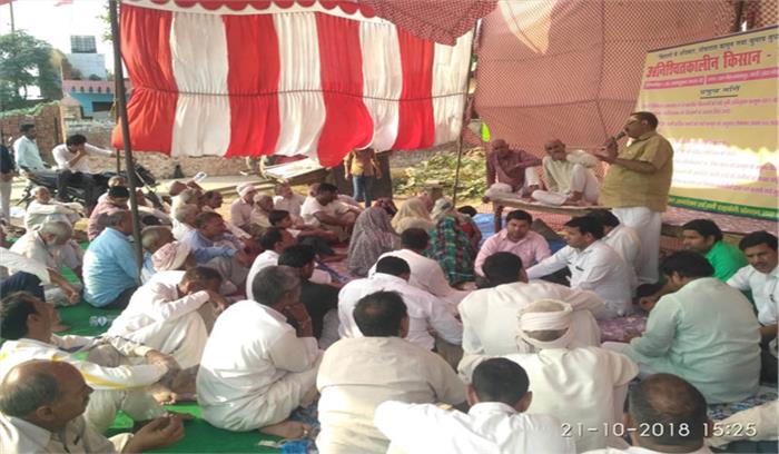 मांगों को लेकर किसान विधायक व सांसद को सौपेंगे ज्ञापन