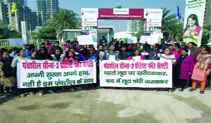 पंचशील ग्रीन्स सोसाइटी के लोगों ने किया प्रदर्शन