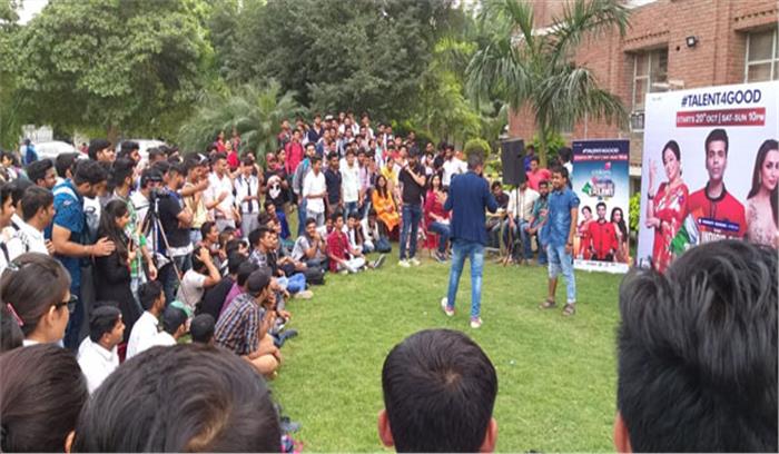 युवाओं की प्रतिभा के लिए टैलेन्ट हंट का हुआ आयोजन