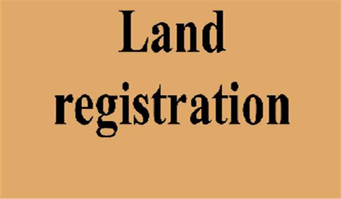 जमीन के पंजीयन में भारी गिरावट