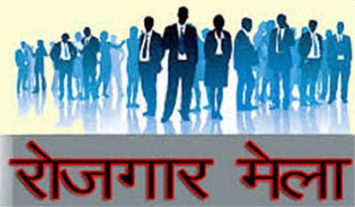 गरियाबंद : रोजगार मेले में 83 का चयन 