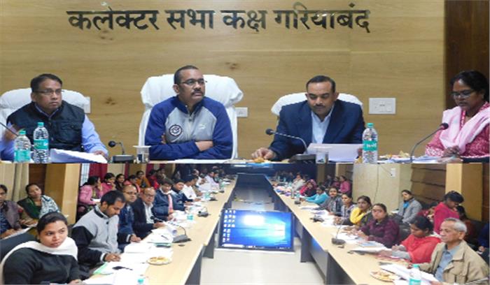 सखी वन स्टॉप सेंटर एवं जिला बाल संरक्षण समिति की बैठक हुई