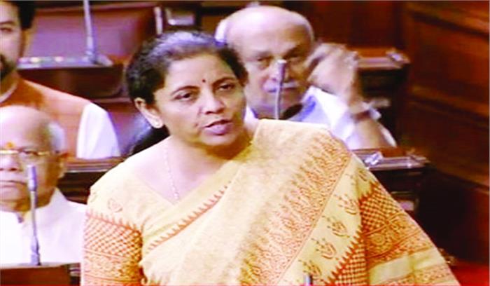 विकास दर सात फीसदी रहने का अनुमान