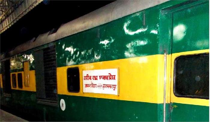 गरीब रथ एक्सप्रेस से अफ्रीकी तस्कर गिरफ्तार