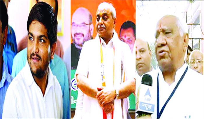 गुजरात भाजपा में कलह