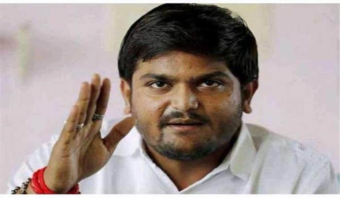 गुजरात सरकार पर खुद चार लाख करोड का कर्ज, कहां से देगी सस्ता ऋण : हार्दिक पटेल