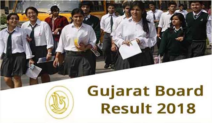 गुजरात बोर्ड के कक्षा 12 विज्ञान प्रवाह के परिणाम हुए घोषित