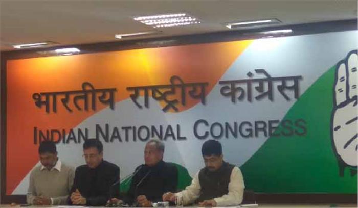 पीएम के रोड शो पर कांग्रेस ने उठाया सवाल, चुनाव आयोग को बताया कठपुतली पीएम के रोड शो पर कांग्रेस ने उठाया सवाल, चुनाव आयोग को बताया कठपुतली