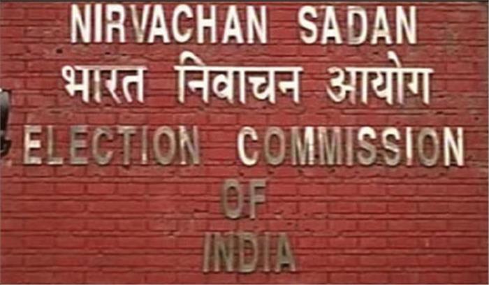 चुनाव आयोग ने पप्पू शब्द के इस्तेमाल पर लगाई रोक