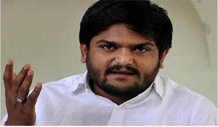 हार्दिक पटेल का संगठन गुजरात विधानसभआ चुनाव नहीं लड़ेगा