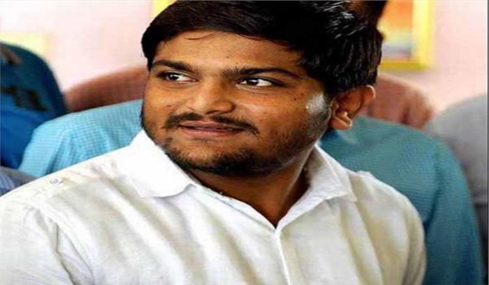 बीजेपी पर हार्दिक का गंभीर आरोप