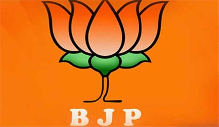 गुजरात विधानसभा चुनाव के लिए भाजपा की चौथी लिस्ट जारी