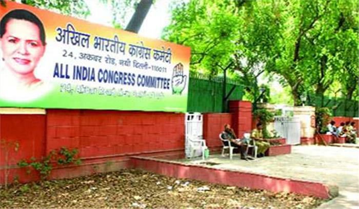 कांग्रेस पार्टी कायकर्ताओं के बीच भड़की असंतोष की चिंगारी को  बुझायेगी ‘ फायर-फायटिंग ’ टीम