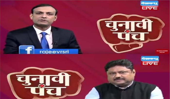 चुनावी पंच: गुजरात चुनाव का सटीक विश्लेषण,  कांग्रेस के पक्ष में माहौल तैयार