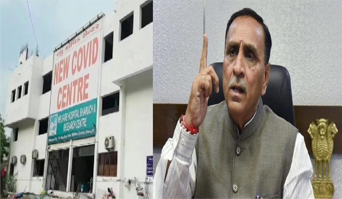 भरूच हादसे पर गुजरात सरकार ने दिए जांच के आदेश