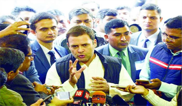 गुजरात नतीजे भाजपा के लिए बड़ा झटका: राहुल