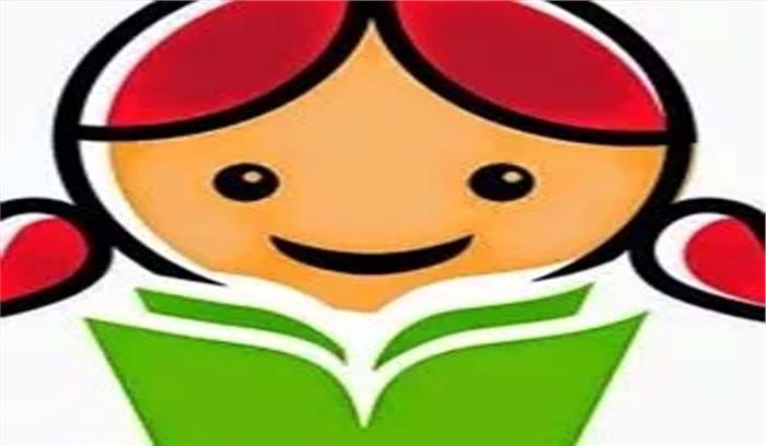 गुजरात में 133 करोड़ की ‘व्हाली दीकरी’ योजना की मुख्यमंत्री ने की शुरूआत गुजरात में 133 करोड़ की ‘व्हाली दीकरी’ योजना की मुख्यमंत्री ने की शुरूआत