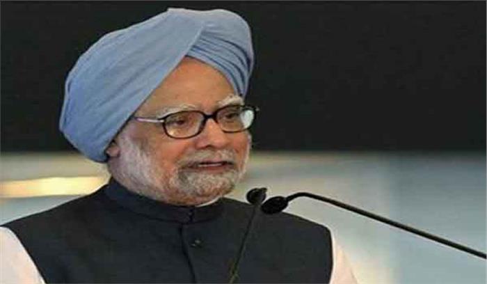 केंद्र सरकार पर बरसे मनमोहन, नोटबंदी अर्थव्यवस्था और लोकतंत्र का काला दिन केंद्र सरकार पर बरसे मनमोहन, नोटबंदी अर्थव्यवस्था और लोकतंत्र का काला दिन