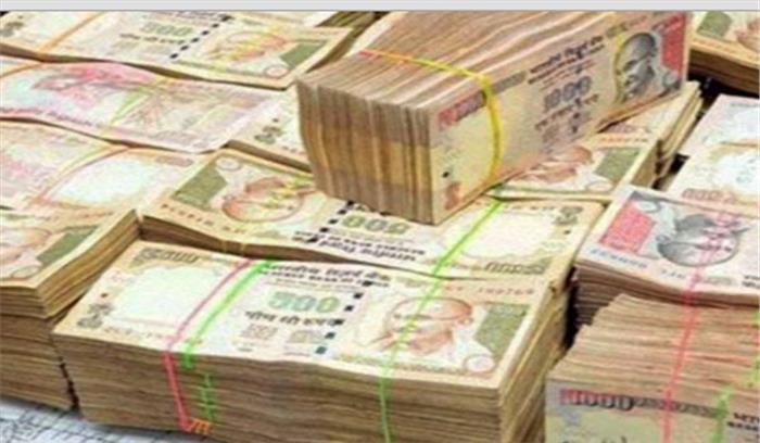 अहमदाबाद: डेढ़ करोड़ के पुराने नोट बरामद