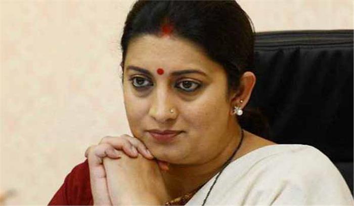 स्मृति ने राहुल गांधी को बताया बेचारा