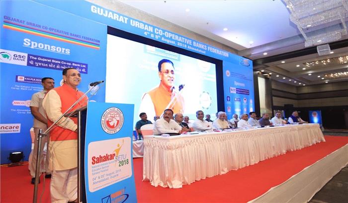 विजय रूपाणी ने किया 181 अभयम मोबाइल एप लॉन्च