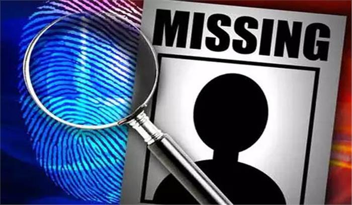 मध्यप्रदेश : एक ही परिवार के चार बच्चें हुए लापता