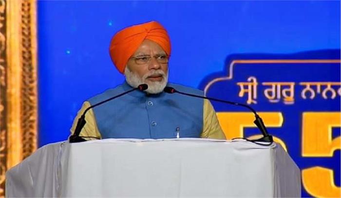 करतारपुर कॉरिडोर खुलने से दोहरी खुशी : मोदी